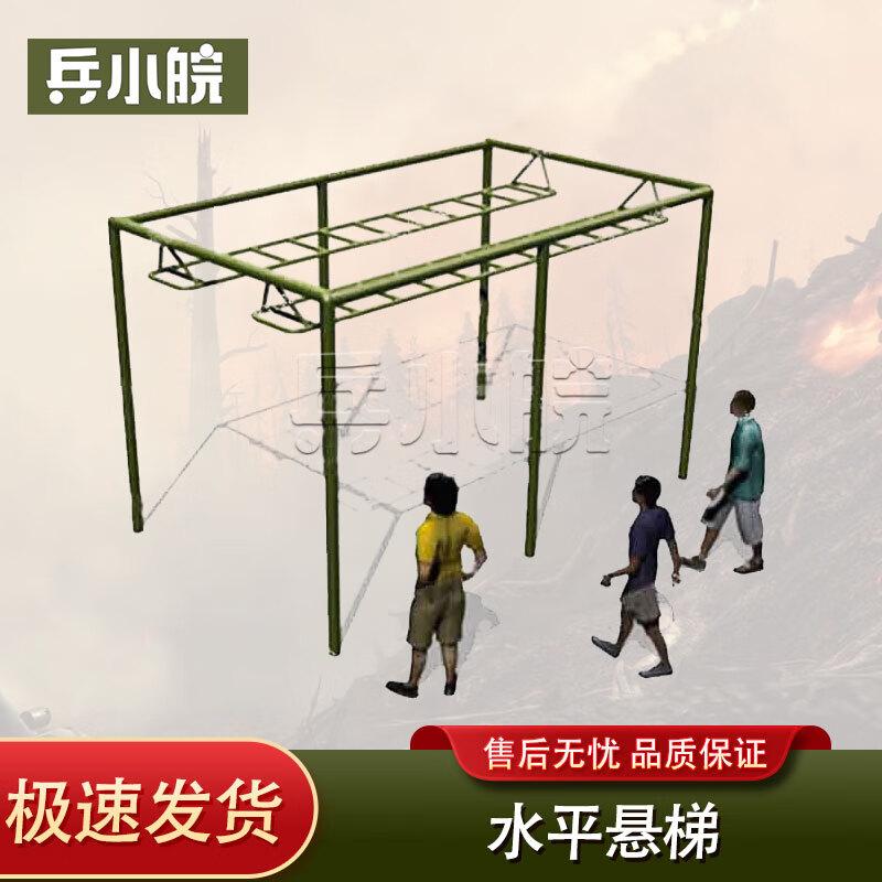 Bing Xiaowan 600m Military Obstacle Course Training Equipment