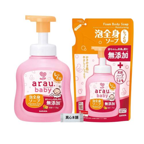 

arau. Arau Baby Foaming Body Soap, Moisturizing, 450ml bottle, 400ml refill, for dry skin, additive-free
