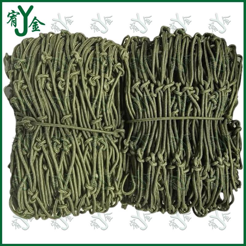 Youjin Heavy-Duty Nylon Cargo Net