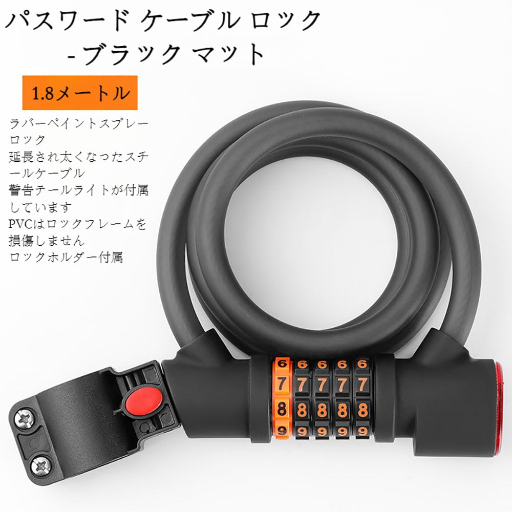 CLEAYODO Fahrrad PIN Digital PIN Drahtseil Einstellbares PIN-Zifferblatt 12mm und Langlebiges Hinterradschloss, 5-stelliger Code, Code, Schloss, Code, Schloss, 1200/1800mm Lang,