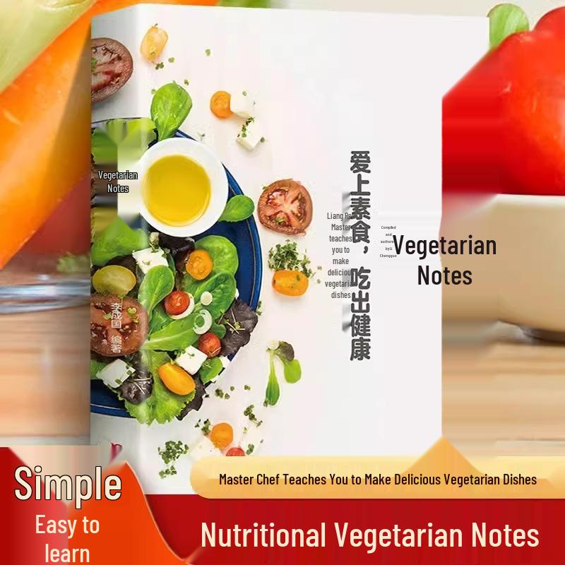 Official Illustrated Vegetarian Cookbook: Low-Fat All-Vegetable Recipes