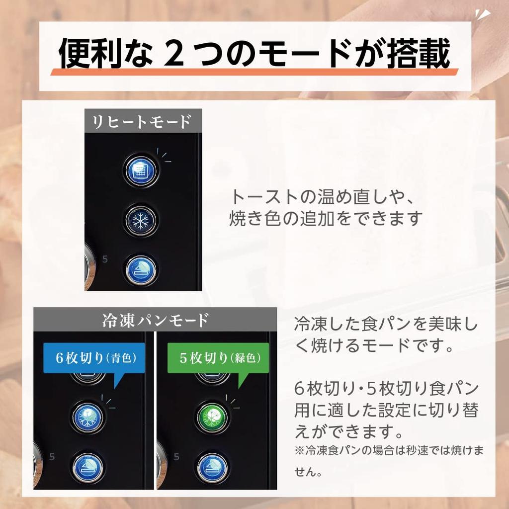 LITHON Bread Toasts in 58 Black KLTS-001B Toaster, Maker, Seconds,