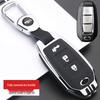 Infiniti Q50L/QX50/QX60 Luxury Key Case and Keychain