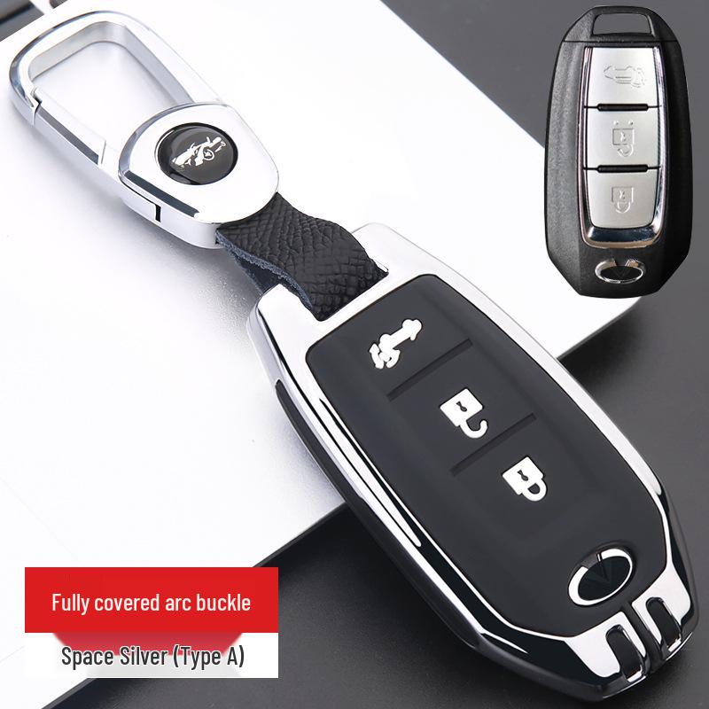 Infiniti Q50L/QX50/QX60 Luxury Key Case and Keychain