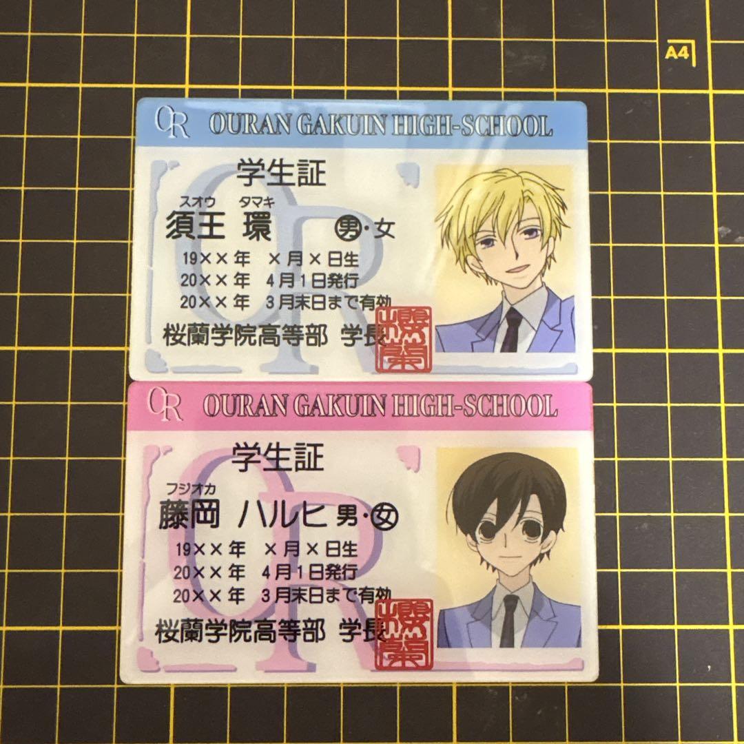 

[USED] Ouran High School Host Club Haruhi Fujioka & Tamaki Suou Student ID Card