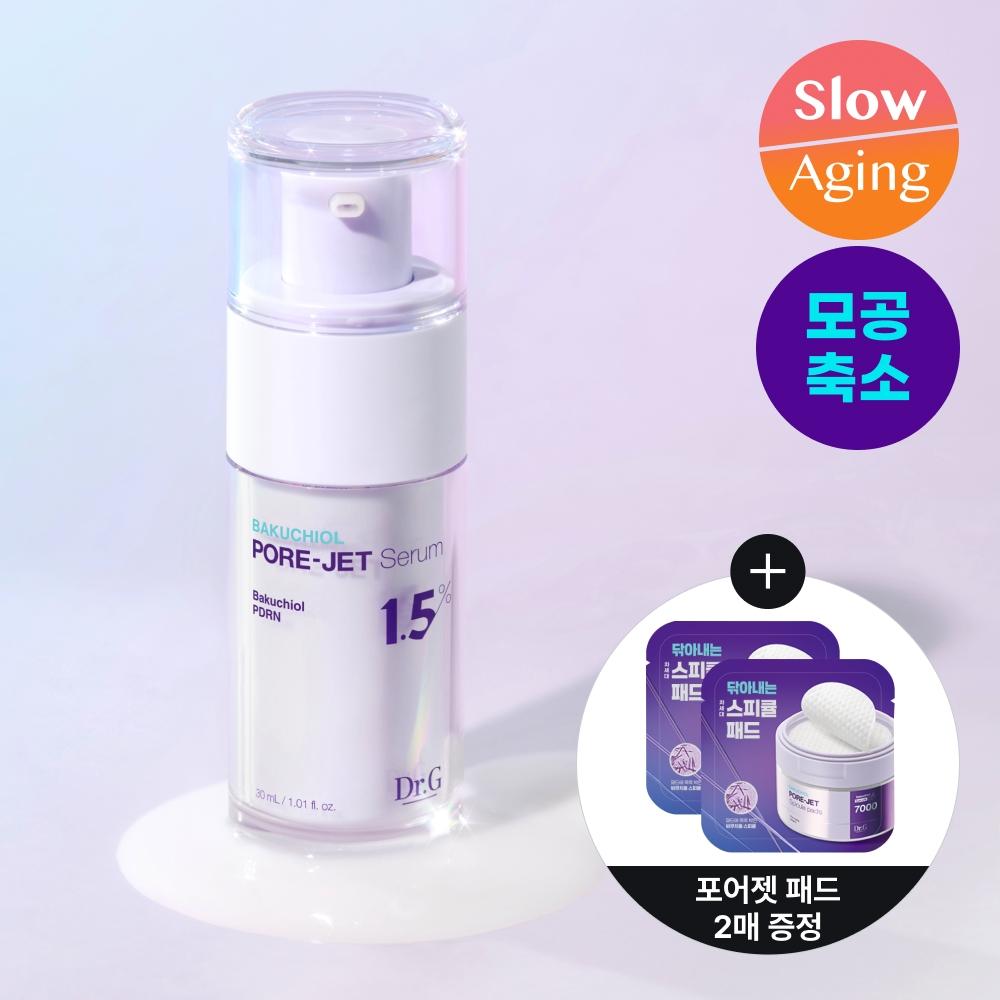 Dr.g [Pore Care Skin Texture] Dr.g Bakuchiol Pore Jet Serum 30ml Plan  + 2 Free Pore Jet Specular Pads 