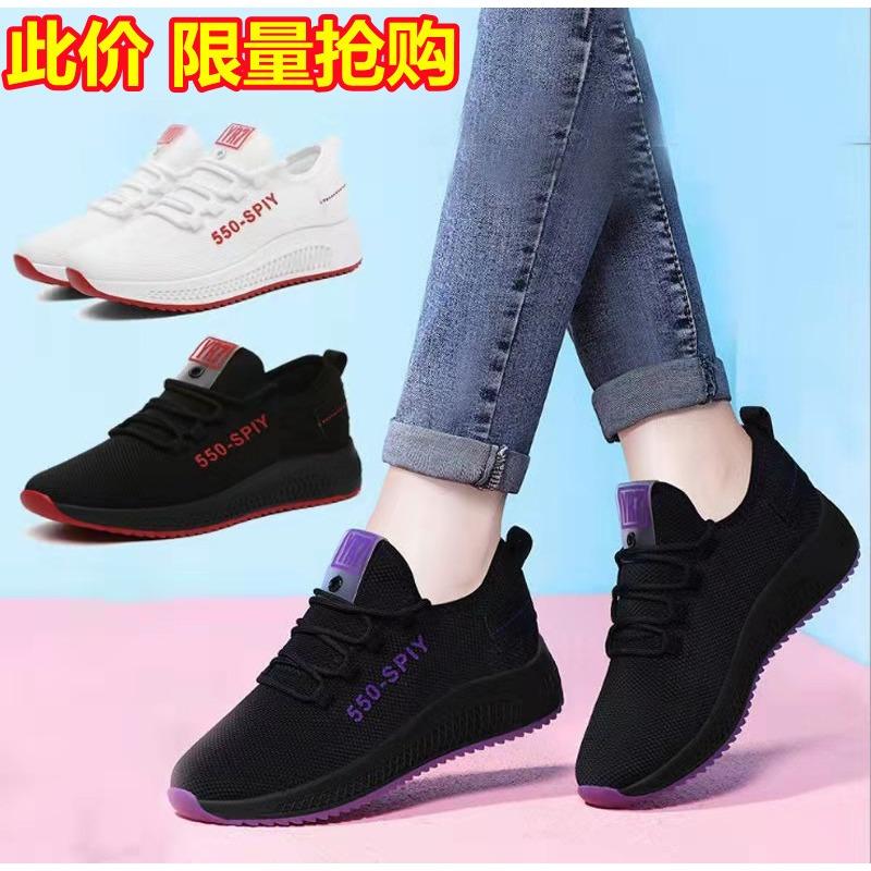 

Summer new women s shoes Korean version of fashion sports shoes breathable fly-woven casual running shoes comfortable mother shoes 40