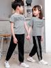Kids' Summer Ice Silk Anti-Mosquito Harem Pants