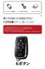 Key case for key key key for Toyota Alphard 30 late early Vellfire 30 late early hard to fall key gray Toyota, holder, cover, protection, series,