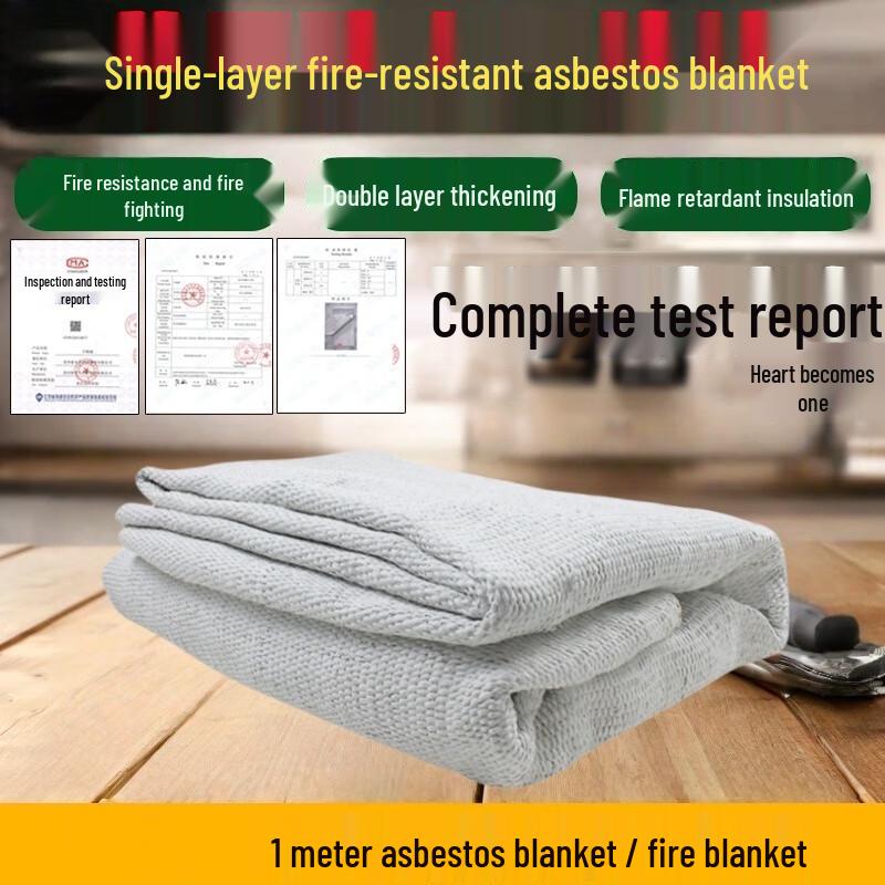 Xin Yi Cheng Fire Blanket