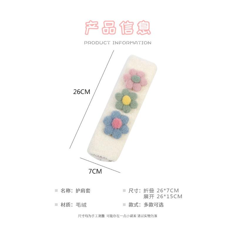 Car Seat Belt Shoulder Pads Small Fresh Flowers Car Anti-strangle Seat Belt Protective Cover Car Interior Supplies Women