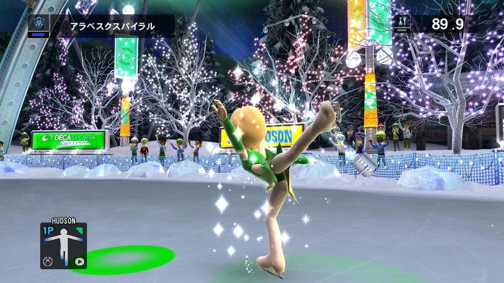 DECA SPORTA FREEDOM - Xbox 360