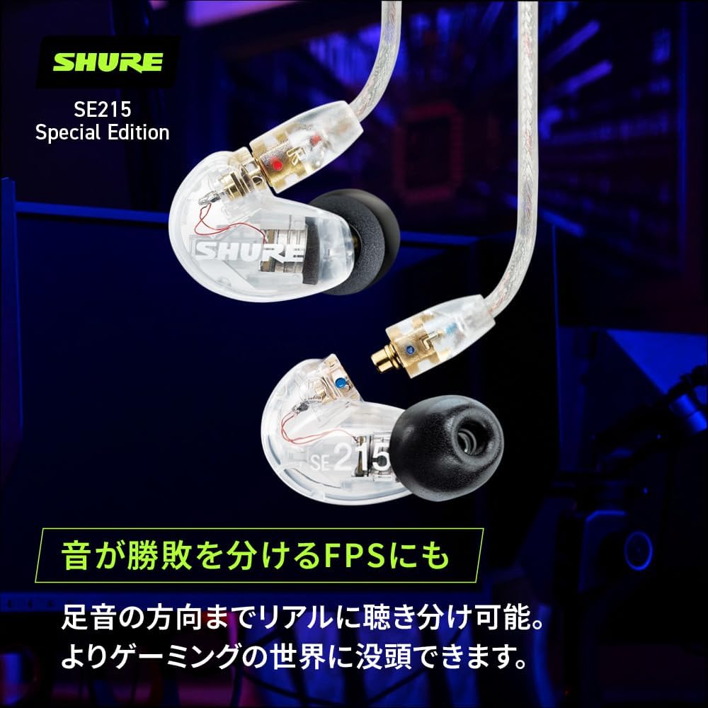 [VGP Hall of Fame Gold Award] SHURE Shure Earphone Wired SE215-CL-A Clear: High Sound Insulation ...