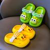 Children's Summer Sandals for Boys and Girls, Baby Clogs for Outdoor Wear, Beach and Home Use, Non-slip Cute Infant Shoes