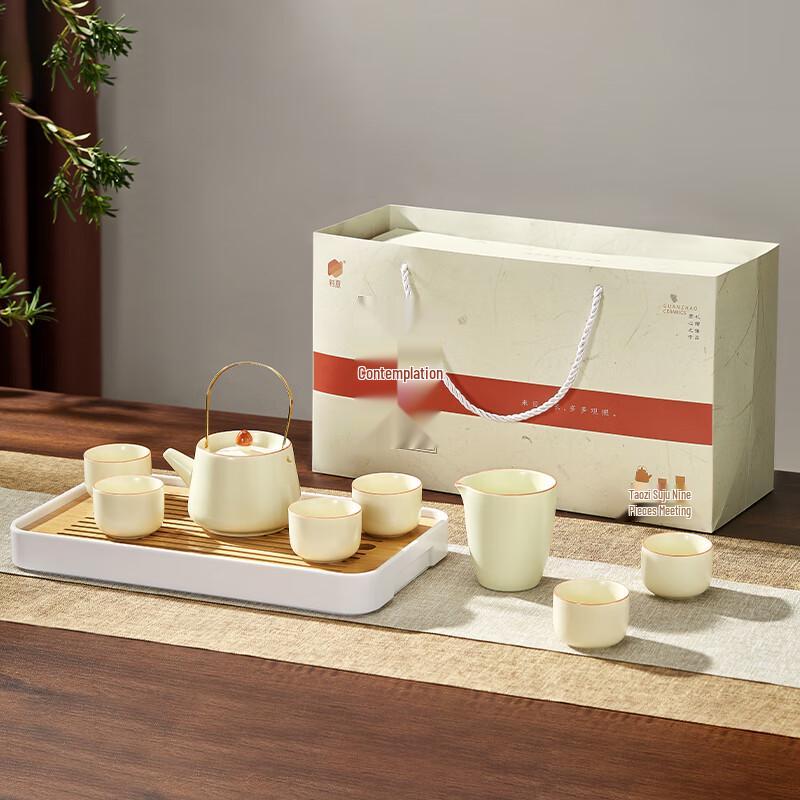 

Youxia Guanzhao Japanese Style 9-Piece White Porcelain Tea Set with Gold Details
