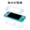 yufulai Nintendo Switch Lite Full Protective PC Clear Full Compatible with Nintendo Ultra Easy to Install and Protective Bumper Case, Cover, Switch,