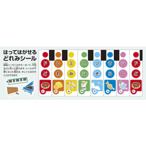 Zen-On Xylophone, 13 Notes, ZX13K, Made In Japan, Includes Plectrum