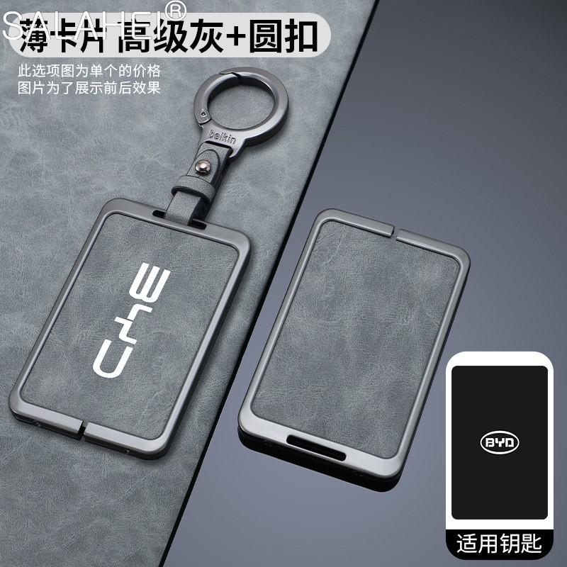 Auto NFC Karte Fernschlüssel Hülle Fob Case Schutzhalter Schale Für BYD Tang DM Han EV Song PRO Qin PLUS DMI Schlüsselanhänger Zubehör