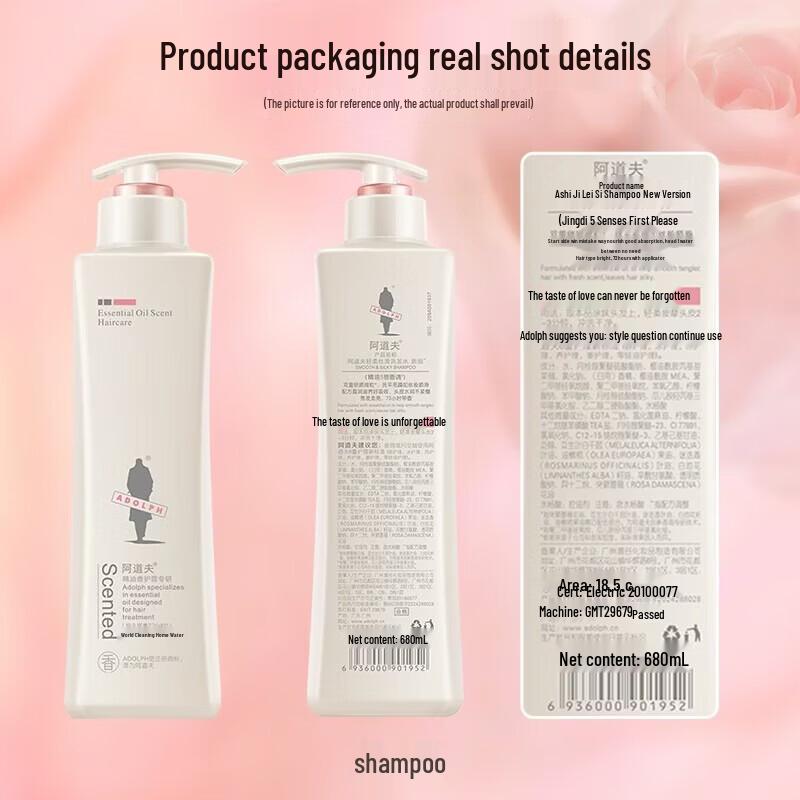 Adolph Light & Smooth Anti-Dandruff Essential Oil Shampoo