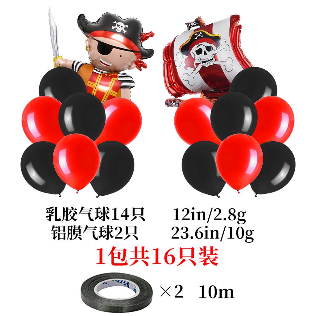 Pirate Theme Party Decoration Boy Birthday Flag Cake Card Balloon Set Customization