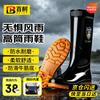 Baige Men's High-Top Work Safety Rain Boots