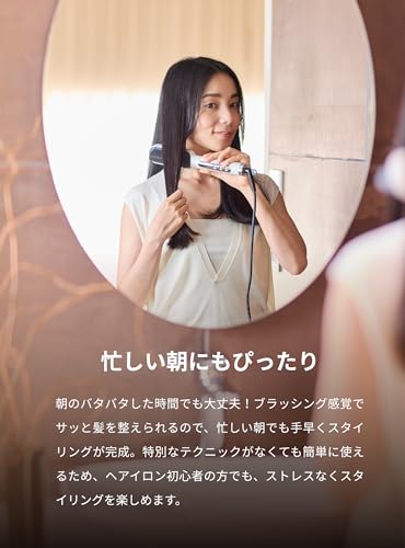 [Patented Comb & High-Concentration Negative Ions] eairpo Heat Brush Hair Iron/Straightener, Moisturizes, Damage-Free, Shiny, Smooth Hair, Time-Saving