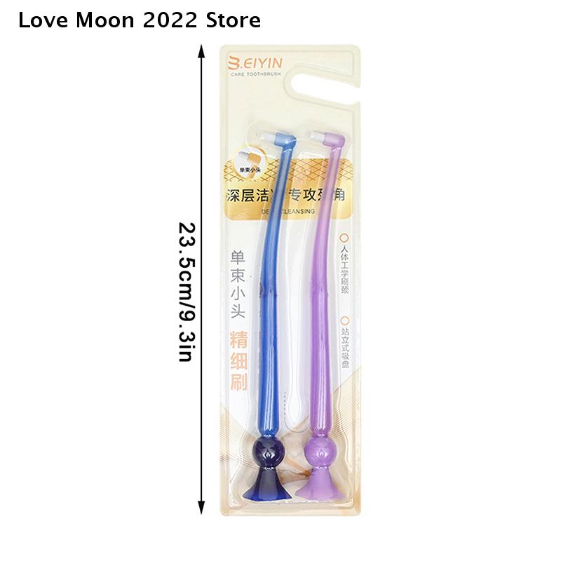 2pcs Small Head Single-Beam Soft Teeth Cleaning Toothbrush With Suction Cup Interdental Brush Soft Hair Implant Adult Oral Care