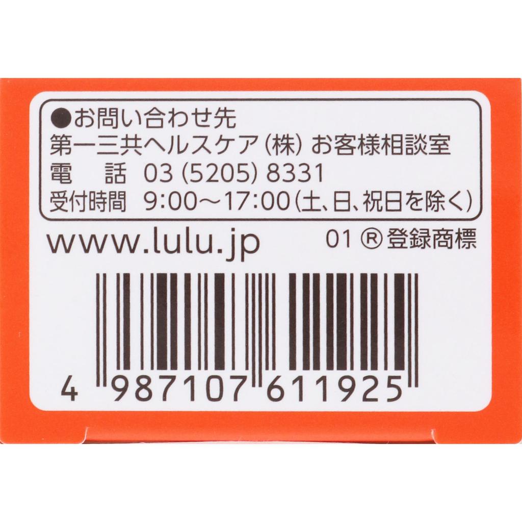 Daiichi Sankyo Healthcare Lulu Throat Spray 25mL Cold Aids [Pharmaceuticals] Efficacy: Sore throat, throat swelling, throat discomfort, throat irritat