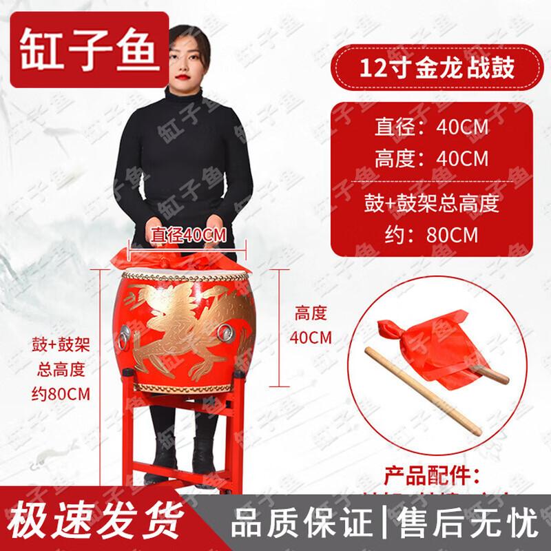 Gongziyu Бычья кожа Китайский Исполнительский Дракон Барабан
