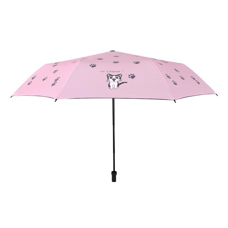 Cartoon Cat UV Protection Folding Umbrella