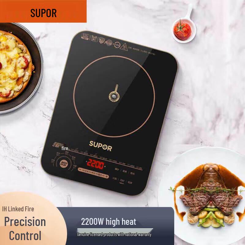 Supor Ultra-Thin Induction Cooker C22-ID30 CN plug (adapter included)