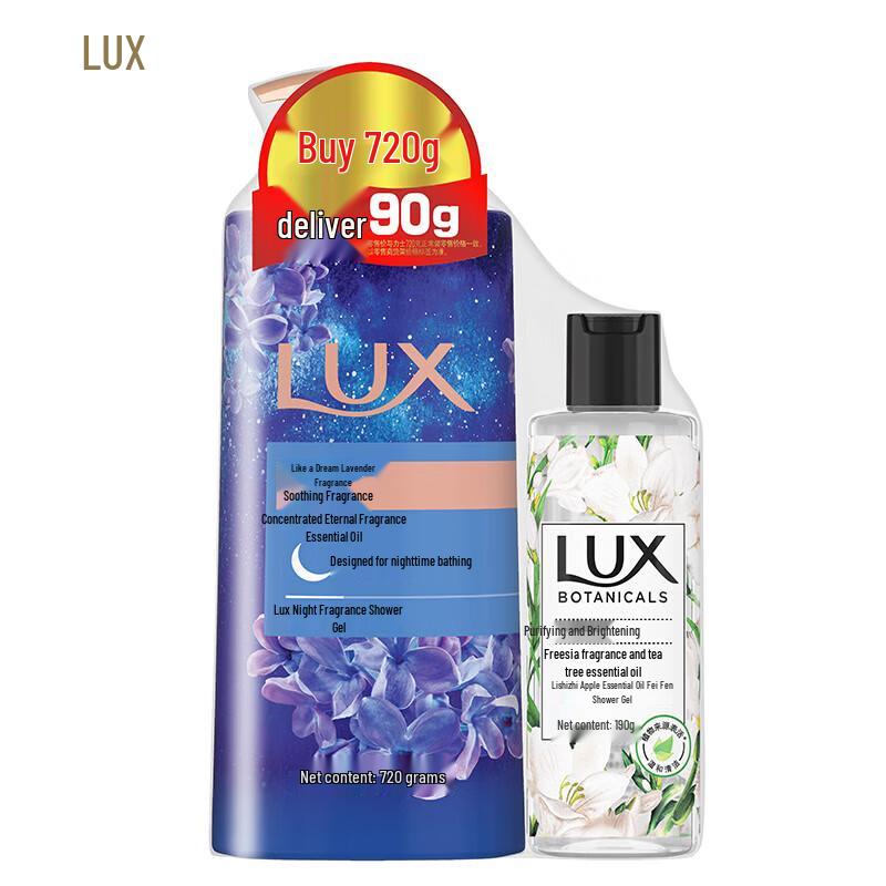 

Lux Hydrating Body Wash Set