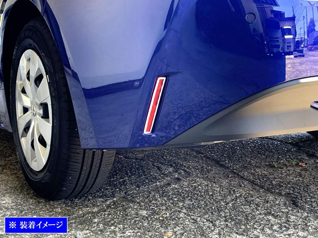 BRIGHTZ Chrome Rear Reflector Ring for Corolla Touring and 214 and [REF-RIN-125] 12, 210, 211, 212, (MZEA12W, NRE210W, ZWE211W, ZRE212W, ZWE214W)