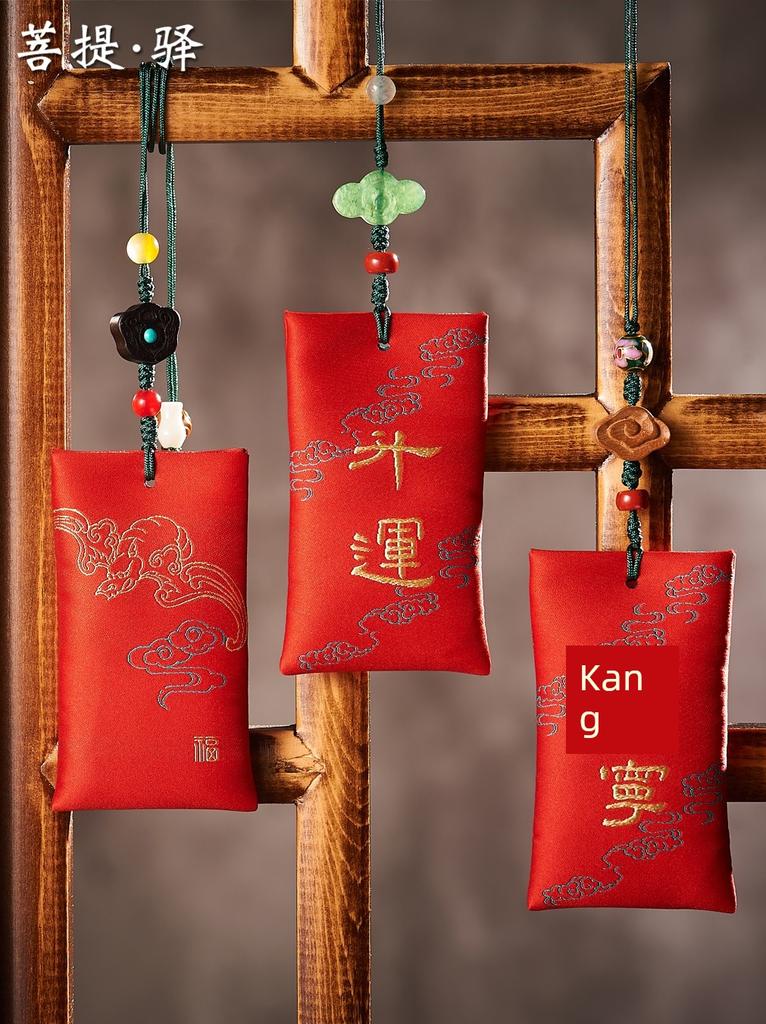 Dragon Boat Festival Sachet Red Five Blessings Perfume Bag Ornaments Car Sachet Pouch Blessed Sachet Han Chinese Clothing Accessories