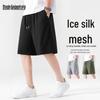 Mark Fairwhale Men's Ice Silk Mesh Sport Shorts