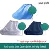 Anti-Static Dust-Free Shoe Covers with Anti-Slip Bottom, Washable Conductive Strips, and Dust-Proof Design