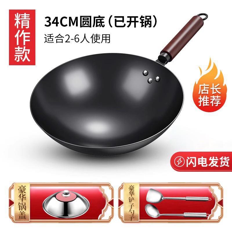 Traditional Forged Cast Iron Wok Nonstick Without Coating Gas Stove Compatible Home Cooking Pan 30-36cm
