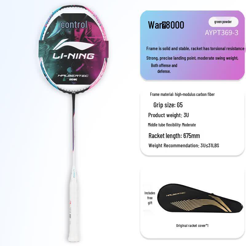 Li-Ning War Halberd 8000 3U Badminton Racket