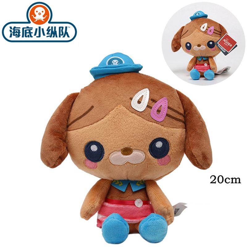 

Original Octonauts Plush Toys Vegimal Barnacles Kwazii Peso Tweak Inkling Shellington Kawaii Cartoon Stuffed Peluche Dolls Kids