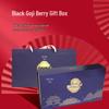 Su Zhen Yuan Premium Black Goji Berries