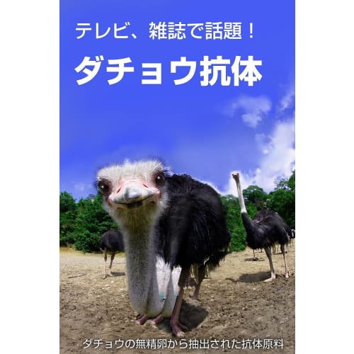 Sorbs Toothpaste 120g [Toothpaste containing ostrich antibody ingredients]