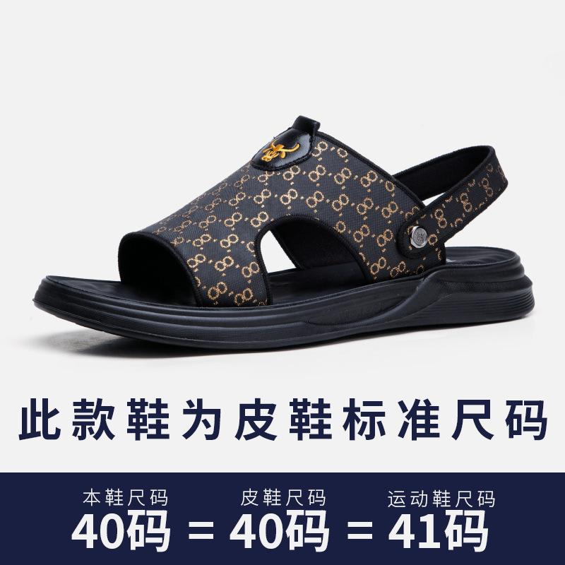 

Broken code clearance men s sandals are super cost-effective 38