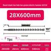 Extended Electric Hammer Drill Bit, Square & Round Shank, for Concrete Piercing - Available in 500mm to 2m Lengths