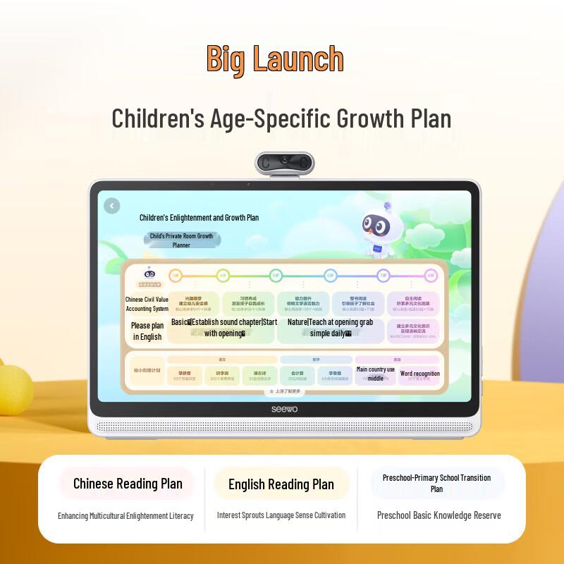 SEWOO W20 15.6-inch AI Learning Tablet (CN Version)