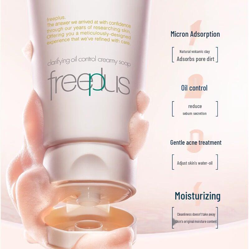 freeplus Clear Oil Control Cleansing Cream 80g