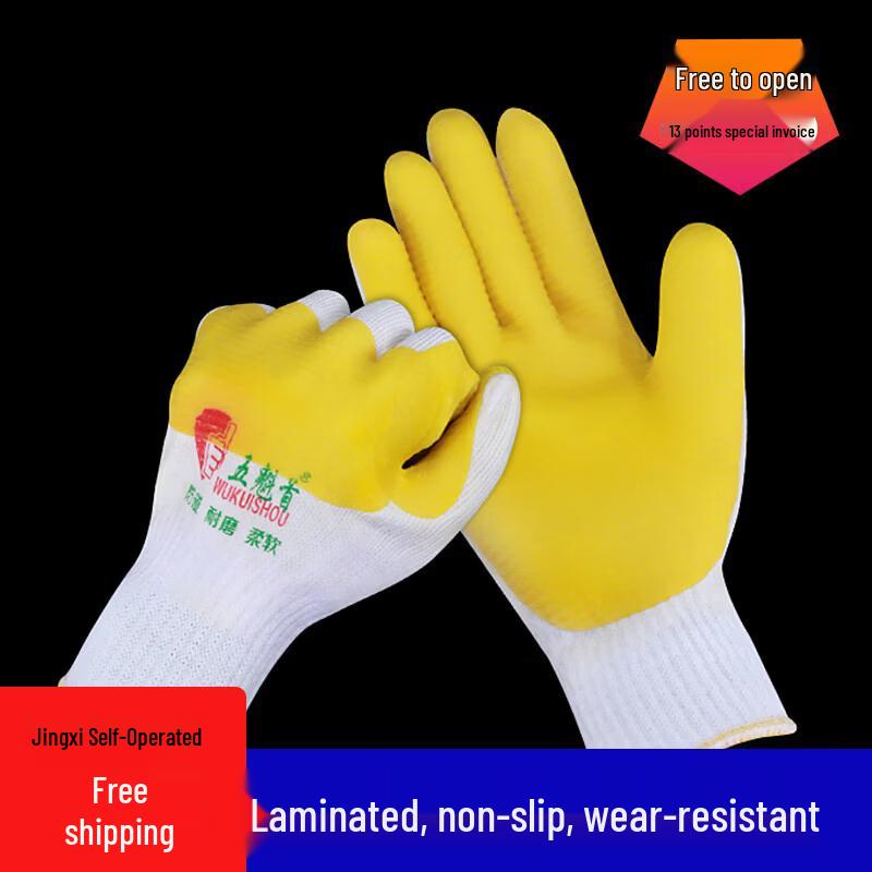 HANDUNYOU Anti-slip Wear-resistant Work Gloves