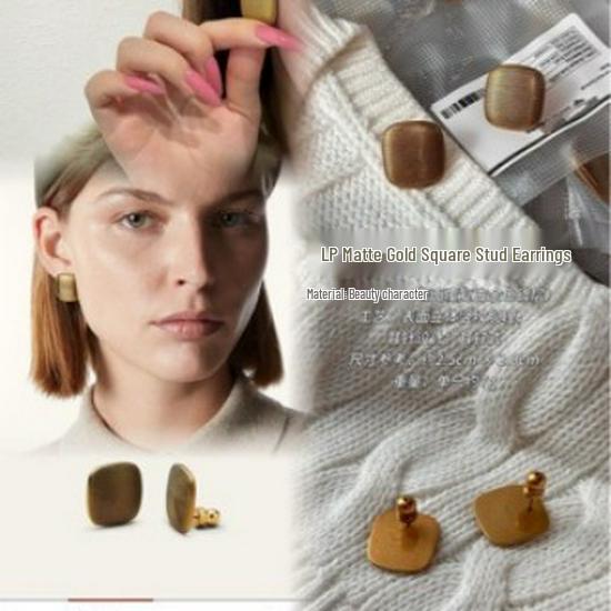 

L~p Chip Brass Ottoman Women s Matte Square Textured Stud Earrings Matte латунний