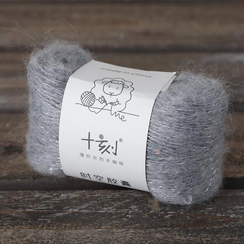 20g/roll Shiny Silk Sequin Mohair Yarn Hand Knitted Yarn Soft Warm Wool Yarns DIY Crochet Knitting Sweater Shawl Blended Yarns