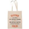 Tote Bag - PLANETEE - Exclusive Design « A Dylan So Great » - Fairtrade Cotton - Beige - Printed In France