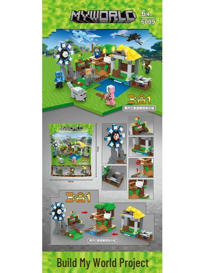 Minecraft Minifigure Set: Block Mechanism, Cave Light, Treehouse, Warhorse, Ocelot, Village Windmill Town